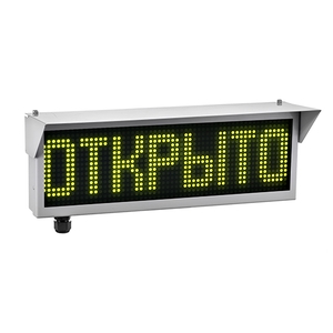 ЭКРАН-ИНФО-О Оповещатель пожарный общепромышленный одноцветный