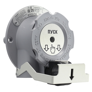 УДП ИП535-07еа «ПУСК» Устройство дистанционного пуска взрывозащищенное адресное ДPRO