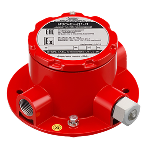 ИЗО-Ex-Д1-П Изолятор КЗ проходной (УС-07-M1108)