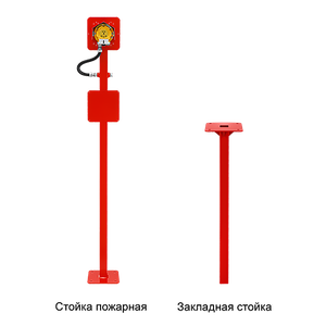 Стойка пожарная для установки устройств (СП-01)