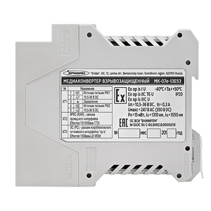 МК-07е Медиаконвертер взрывозащищенный