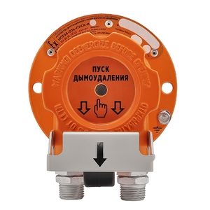 УДП ИП535-07еа «ПУСК» Устройство дистанционного пуска взрывозащищенное адресное ДPRO