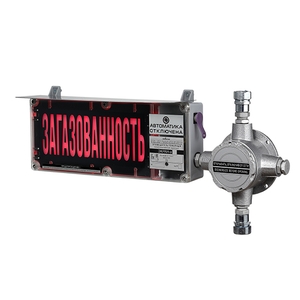 ЭКРАН-а-СЗ-ККВ-К2-ДPRO Оповещатель пожарный взрывозащищенный световзвуковой с постоянно присоединенной внешней клеммной коробкой и доп. световой секцией адресный ДPRO