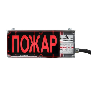 ЭКРАН-а-СЗ-К2-ДPRO Оповещатель пожарный взрывозащищенный светозвуковой c доп. световой секцией адресный ДPRO