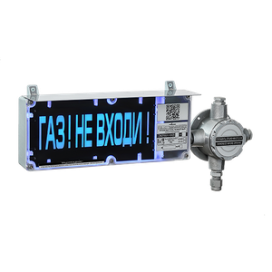 ЭКРАН-С-ККВ-К3 Оповещатель пожарный взрывозащищенный световой с дополнительной звуковой секцией и  с постоянно присоединенной внешней клеммной коробкой