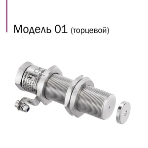 ИО102-07еа-ДPRO-О Извещатель охранно-пожарный точечный магнитоконтактный общепромышленный адресный ДPRO