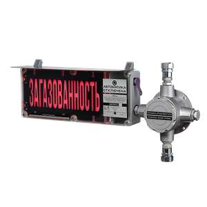 ЭКРАН-С-ККВ-К4 Оповещатель пожарный взрывозащищенный световой с доп. светозвуковой секцией и с клеммной коробкой
