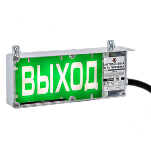 ЭКРАН-О-СЗ-К2 Оповещатель пожарный общепромышленный светозвуковой с доп. световой секцией