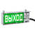 ЭКРАН-О-СЗ-К2 Оповещатель пожарный общепромышленный светозвуковой с дополнительной световой секцией