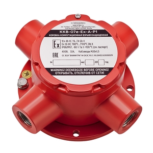 ККВ-07е-Ех-А-Р1-К Коробка коммутационная взрывозащищенная крестообразная (ал.сплав типоразмер Р1)