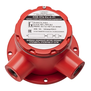 ККВ-07е-Ех-А-Р1-У Коробка коммутационная взрывозащищенная угловая  (ал.сплав, типоразмер Р1)