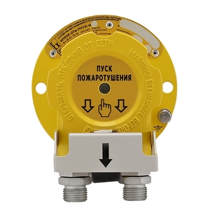 УДП ИП535-07еа-RS «ПУСК» Устройство дистанционного пуска взрывозащищенное адресное Modbus RTU