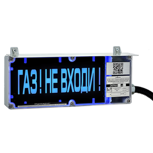 ЭКРАН-а-С-К1-ДPRO Оповещатель пожарный взрывозащищенный световой адресный ДPRO