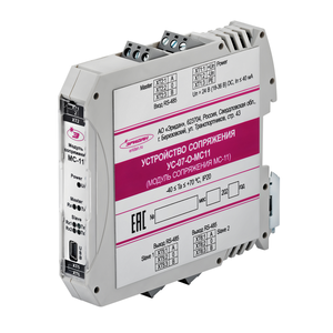 Модуль сопряжения МС-11/Устройство резервирования линии RS-485 Modbus RTU (УС-07-О-М4151-МС11)