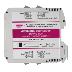 Модуль сопряжения МС-11 / Устройство резервирования линии RS-485 Modbus RTU (УС-07-О-М4151-МС11)
