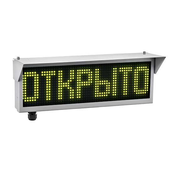 Световые оповещатели