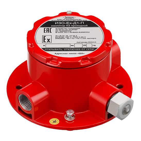 Изоляторы КЗ