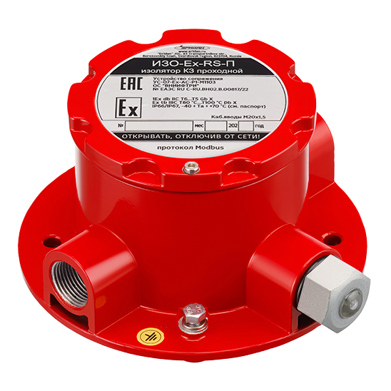ИЗО-Ex-RS-П Изолятор короткого замыкания проходной Modbus RTU ( УС-07-M1103)