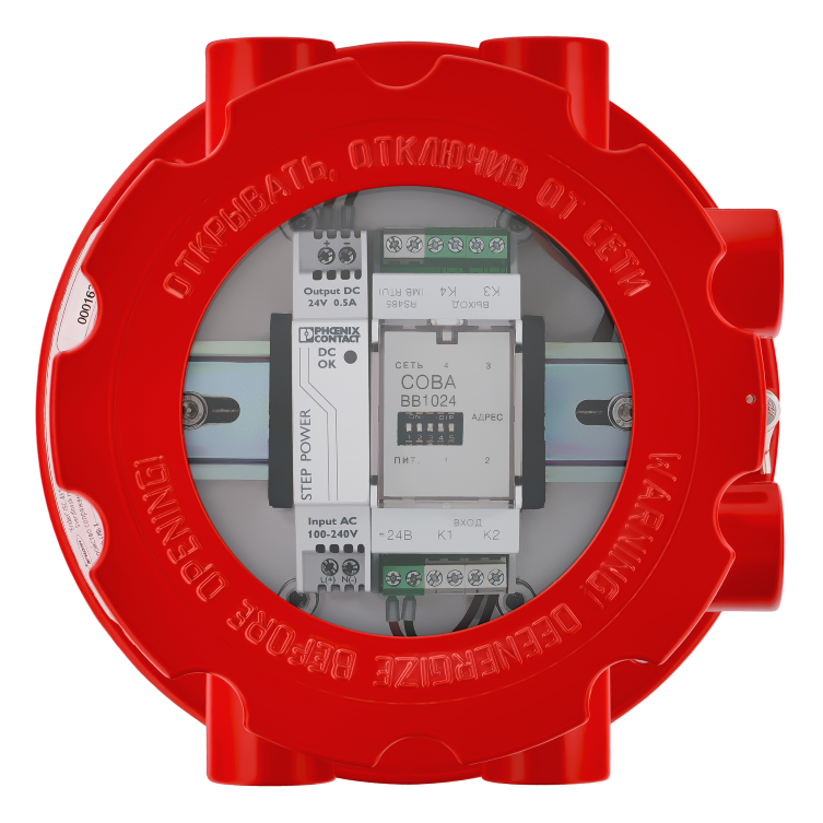 Модуль ввода-вывода Modbus RTU, AC/DC (УС-07-М2052)