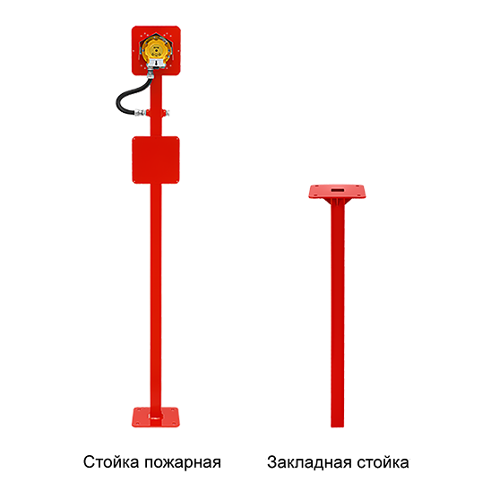 Стойка пожарная для установки устройств (СП-01)
