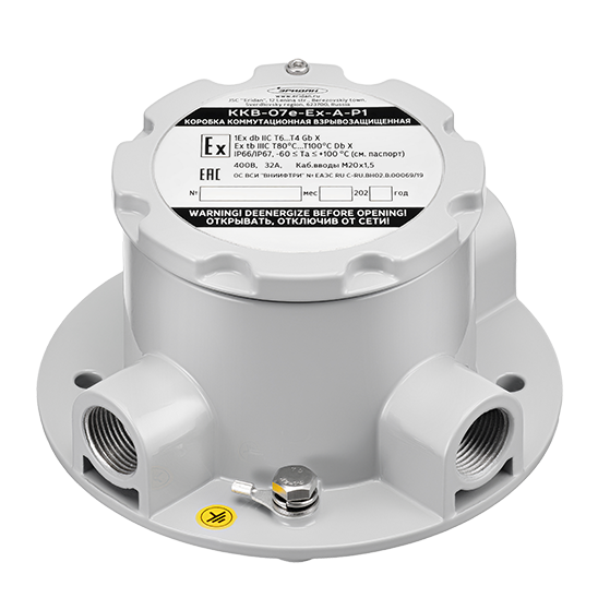 ККВ-07е-Ех-А-Р1-Т Коробка коммутационная взрывозащищенная тройниковая ал.сплав типоразмер Р1