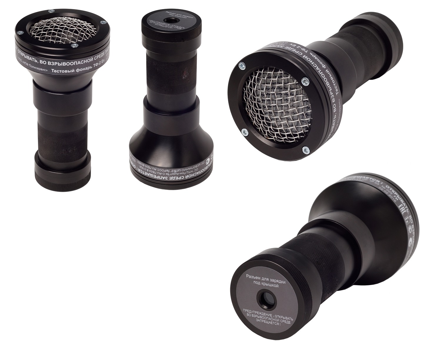 Тестовый фонарь для ИПП-07еа-RS "Тюльпан ТФ-2 Ex"