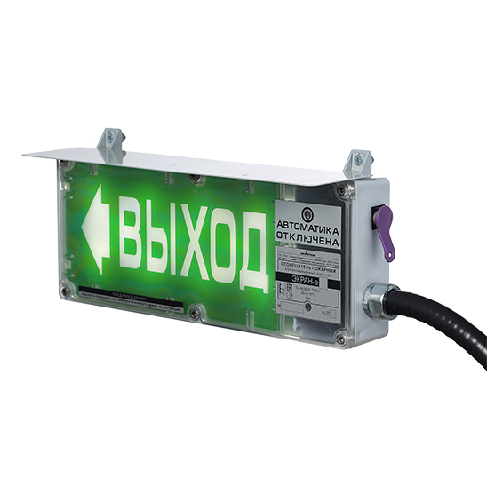 ЭКРАН-а-С-K1-RS Оповещатель пожарный взрывозащищенный световой адресный Modbus RTU