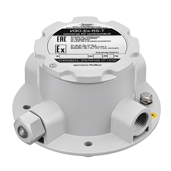 ИЗО-Ex-RS-Т Изолятор короткого замыкания тройниковый Modbus RTU (УС-07-M1102)