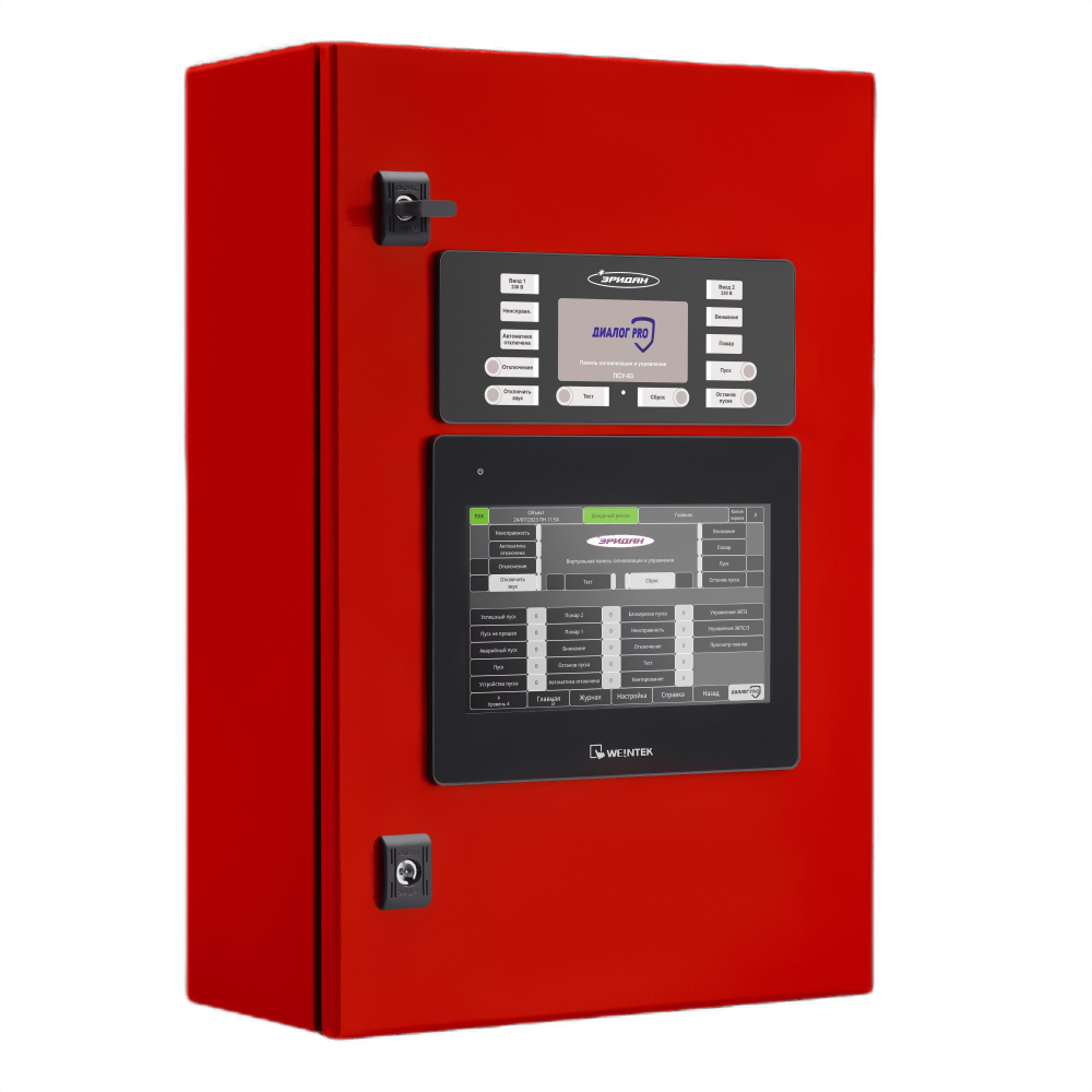 Базовые станции Диалог PRO