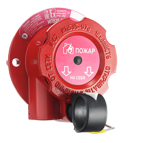 ИП535-07е-О Извещатель пожарный ручной общепромышленный