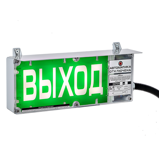 ЭКРАН-О-СЗ-К2 Оповещатель пожарный общепромышленный светозвуковой с доп. световой секцией