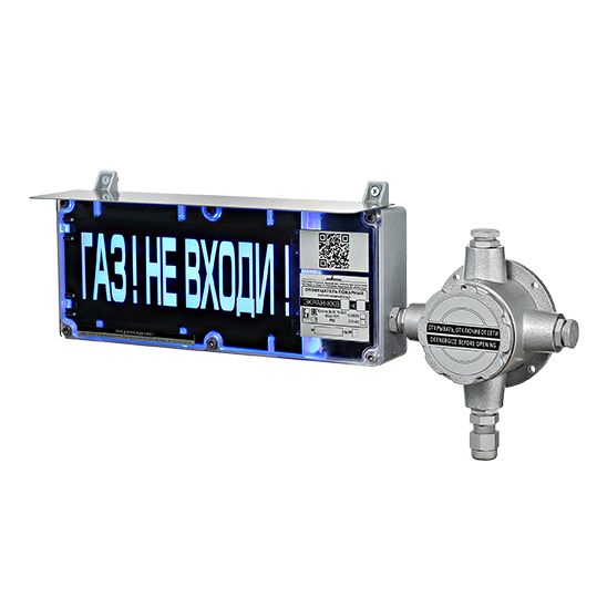 ЭКРАН-С-ККВ-К3 Оповещатель пожарный взрывозащищенный световой с доп. звуковой секцией и с клеммной коробкой