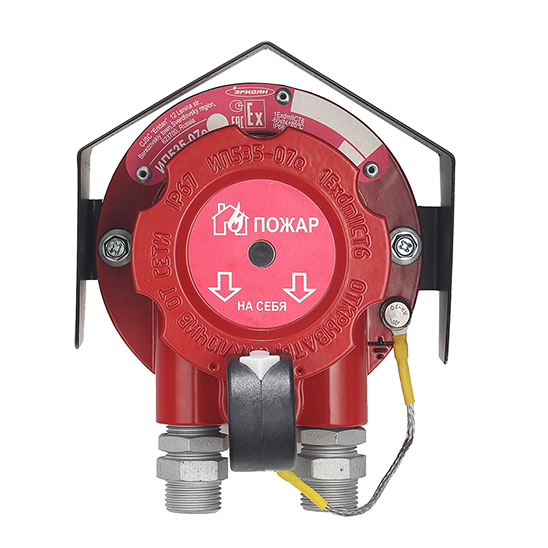 ИП535-07еа-RS-О Извещатель пожарный ручной общепромышленный адресный Modbus RTU