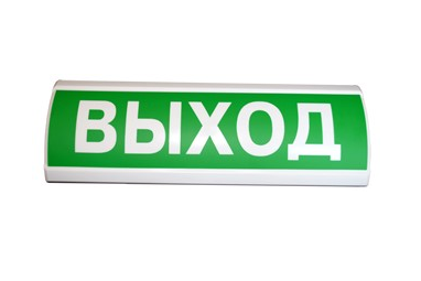 Адресные оповещатели