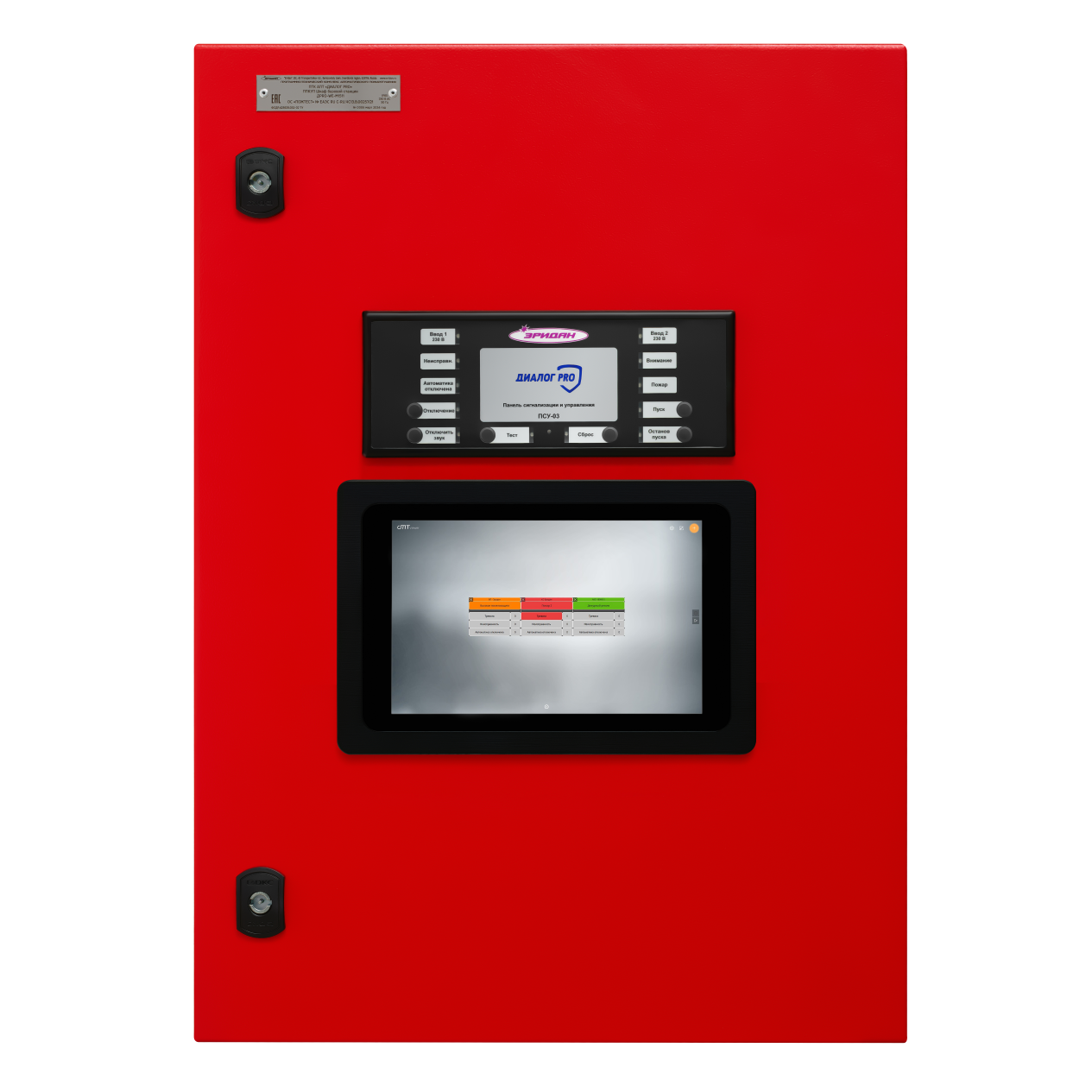 ППКУП Базовая станция ДPRO-WE-M1510 (пультовая)