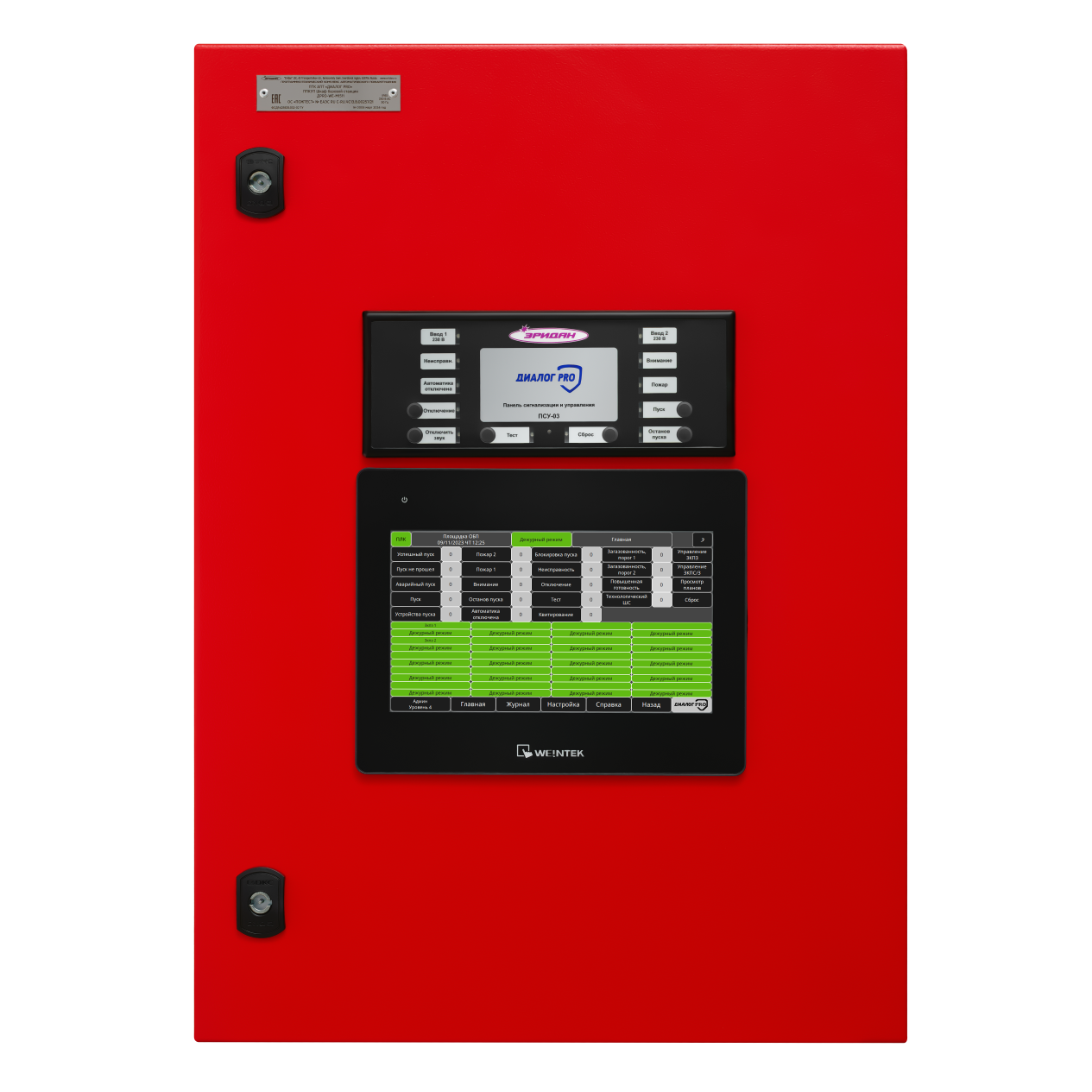 ППКУП Базовая станция ДPRO-WE-M1511 (объектовая)
